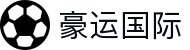 豪运国际 - 官方直营保障每一份快乐